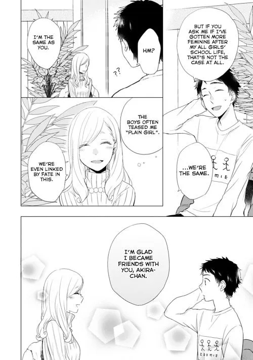 Read Otonari Complex chapter 13 image 8 on Lezhin