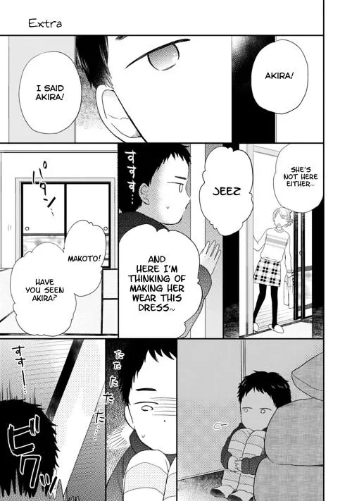 Read Otonari Complex chapter 14.5 image 1 on Lezhin