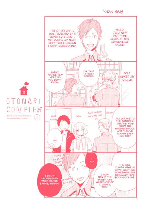 Read Otonari Complex chapter 14.5 image 10 on Lezhin