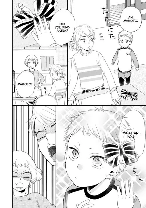 Read Otonari Complex chapter 14.5 image 4 on Lezhin