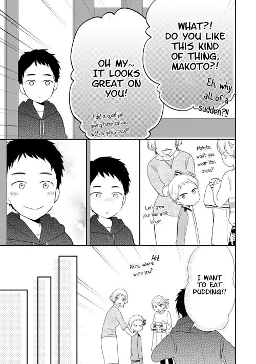 Read Otonari Complex chapter 14.5 image 5 on Lezhin