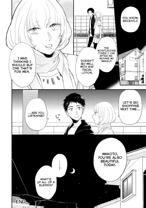 Read Otonari Complex chapter 14.5 image 6 on Lezhin