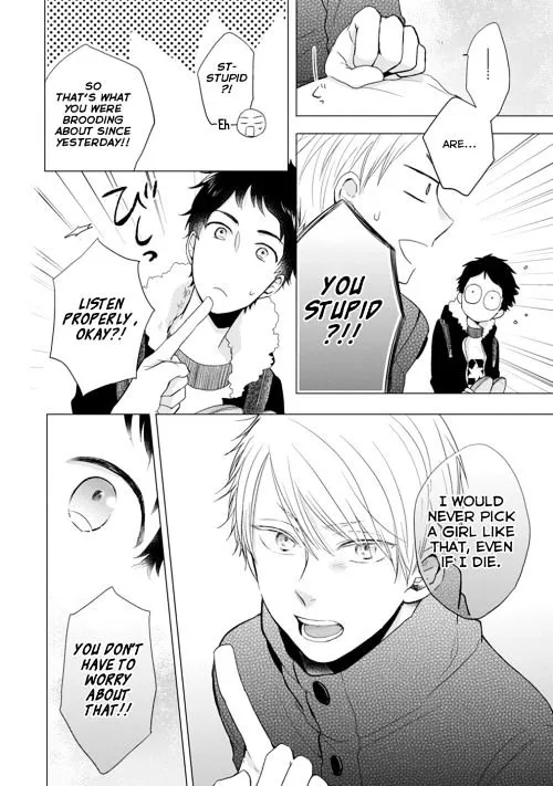 Read Otonari Complex chapter 14 image 12 on Lezhin