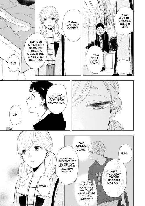 Read Otonari Complex chapter 14 image 15 on Lezhin