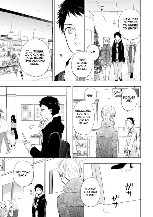 Read Otonari Complex chapter 14 image 3 on Lezhin