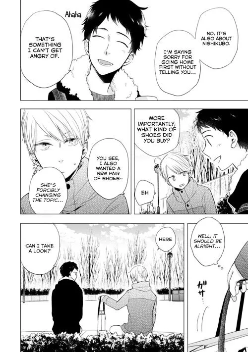 Read Otonari Complex chapter 14 image 6 on Lezhin
