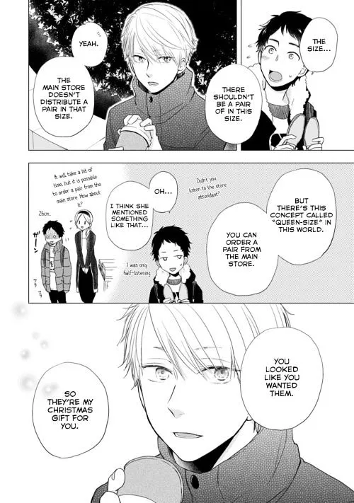 Read Otonari Complex chapter 14 image 8 on Lezhin