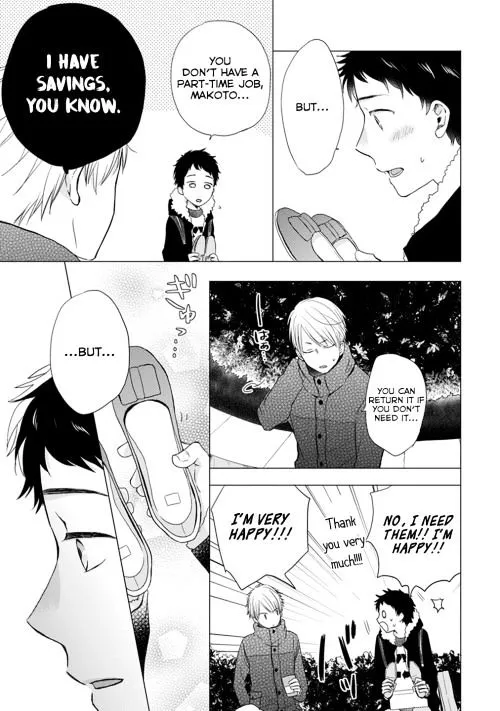 Read Otonari Complex chapter 14 image 9 on Lezhin