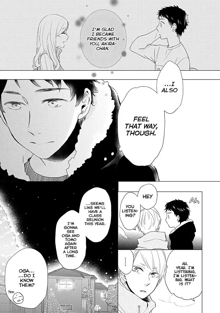 Read Otonari Complex chapter 15 image 11 on Lezhin