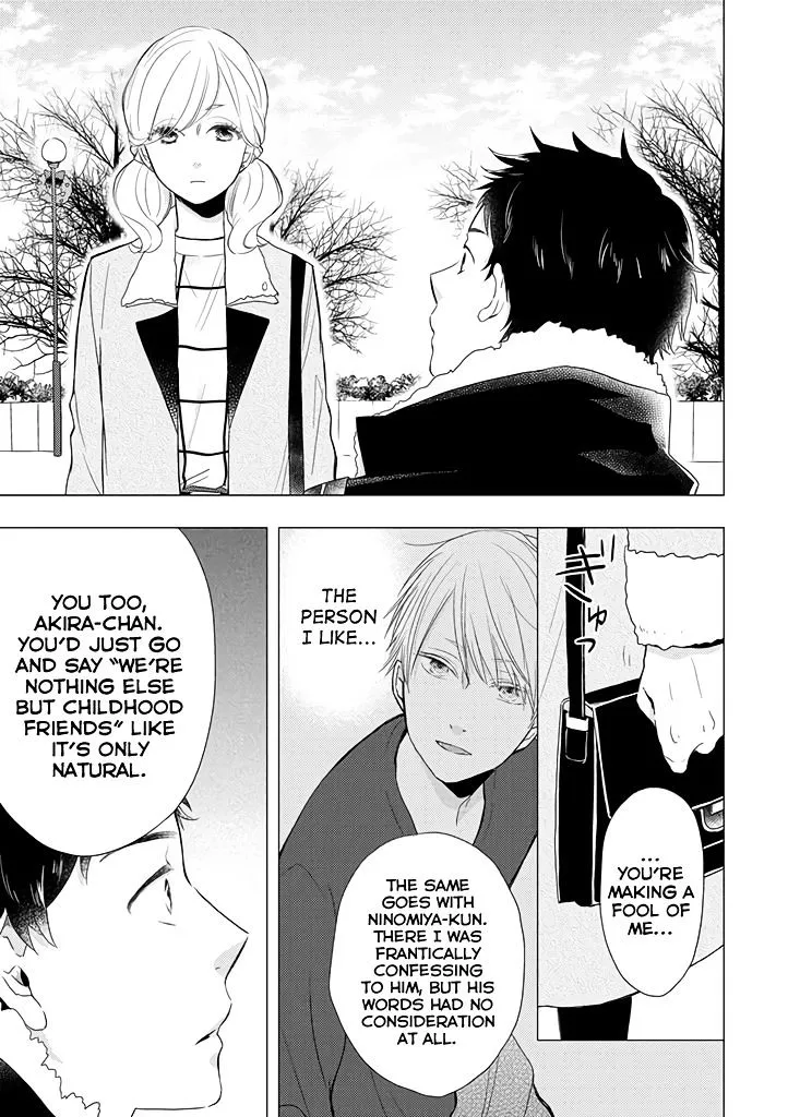 Read Otonari Complex chapter 15 image 3 on Lezhin