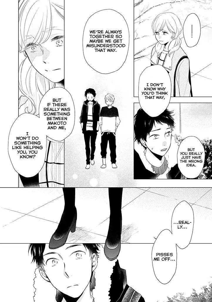 Read Otonari Complex chapter 15 image 4 on Lezhin