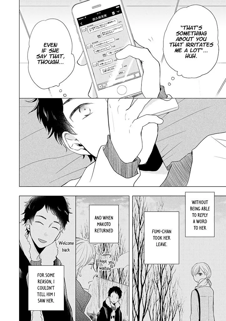 Read Otonari Complex chapter 15 image 6 on Lezhin