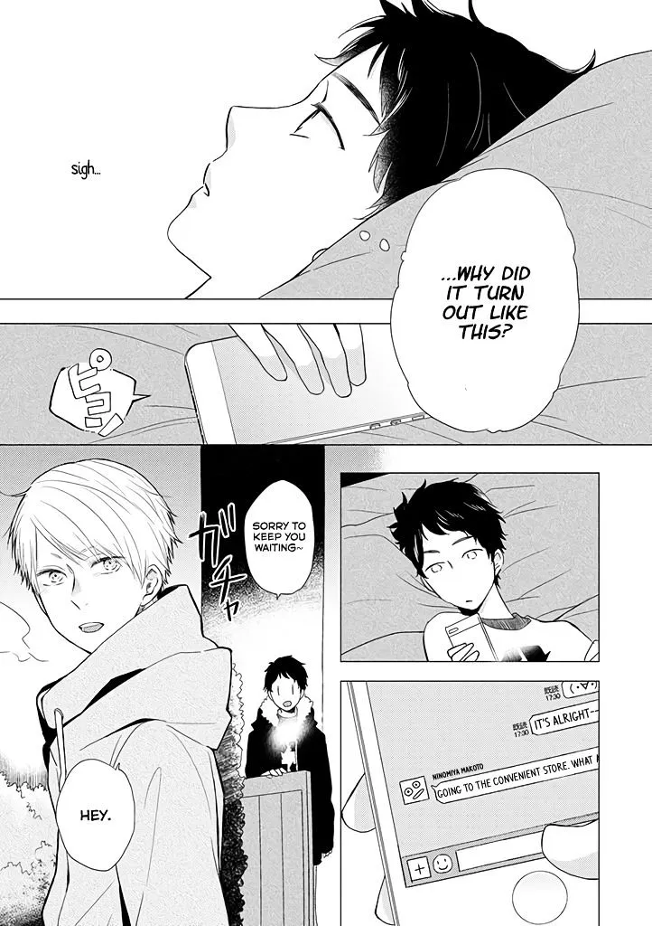 Read Otonari Complex chapter 15 image 7 on Lezhin