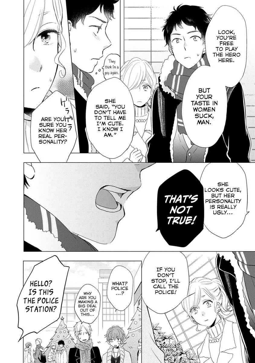 Read Otonari Complex chapter 16 image 14 on Lezhin