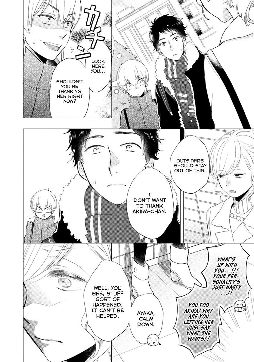Read Otonari Complex chapter 16 image 16 on Lezhin