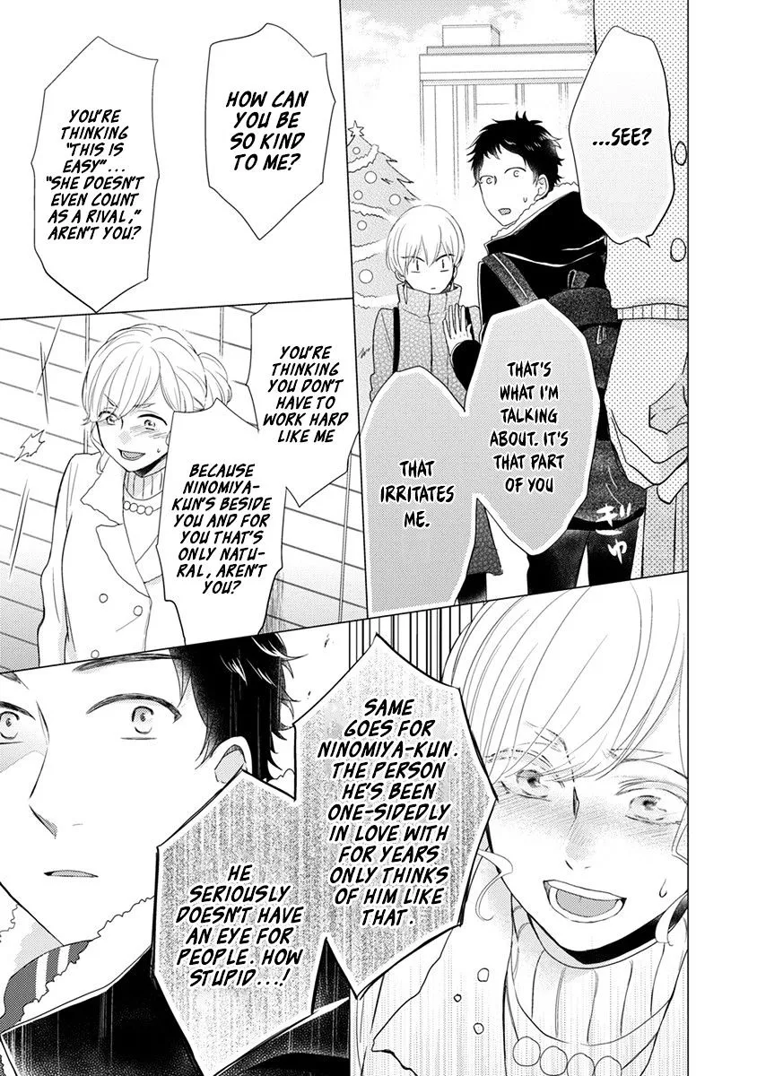 Read Otonari Complex chapter 16 image 17 on Lezhin