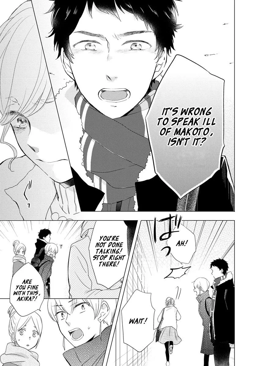 Read Otonari Complex chapter 16 image 19 on Lezhin