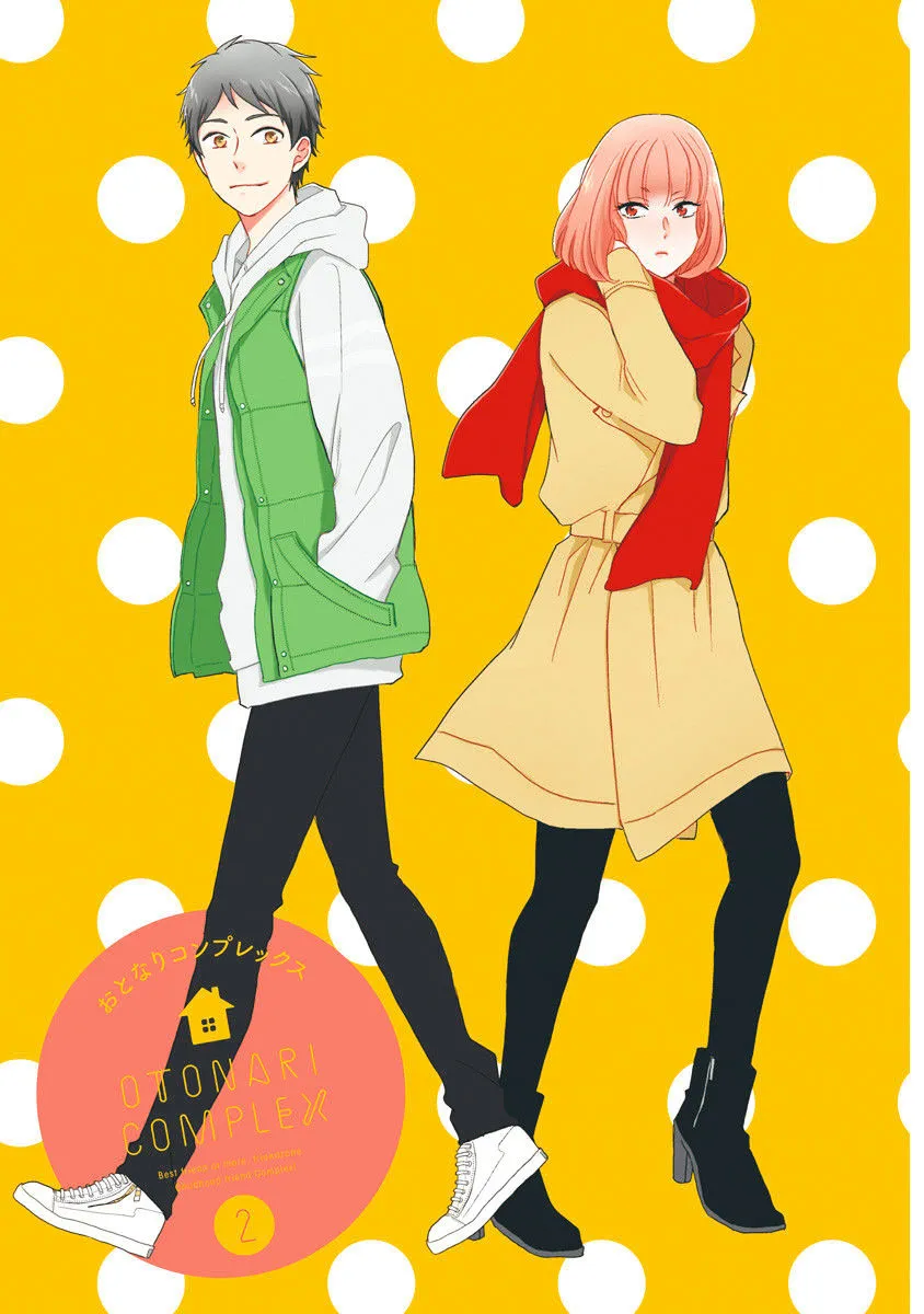 Read Otonari Complex chapter 16 image 3 on Lezhin