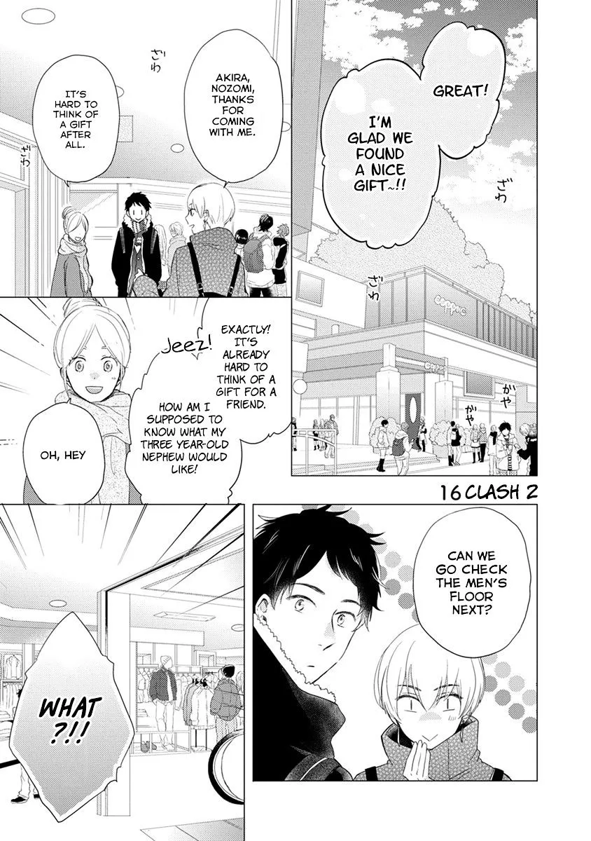 Read Otonari Complex chapter 16 image 5 on Lezhin
