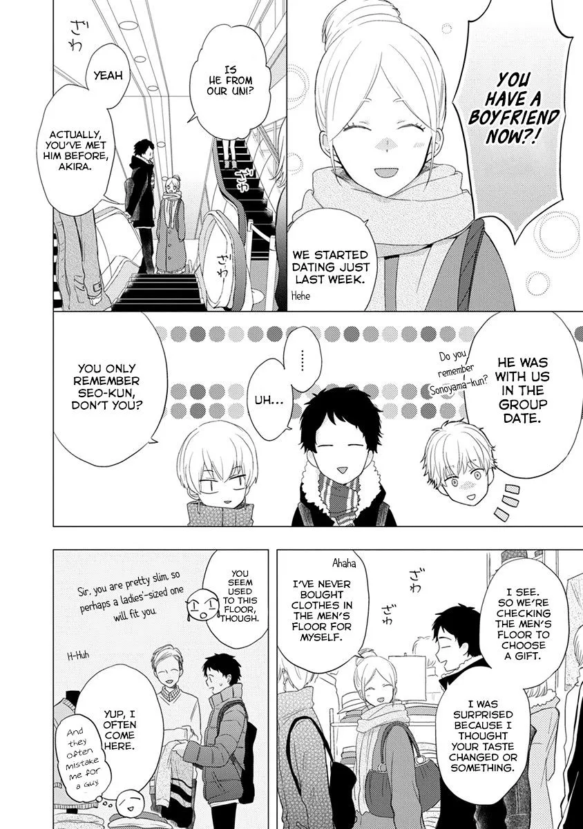 Read Otonari Complex chapter 16 image 6 on Lezhin