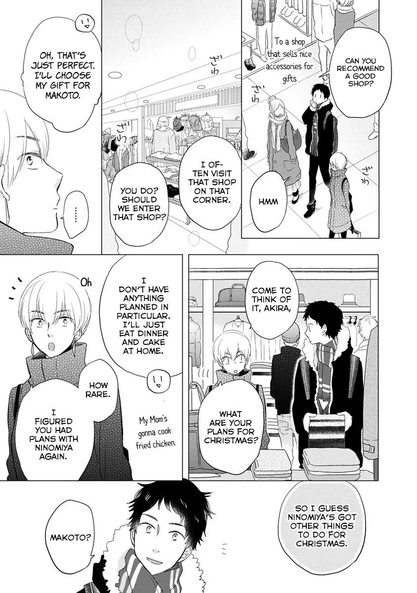 Read Otonari Complex chapter 16 image 7 on Lezhin