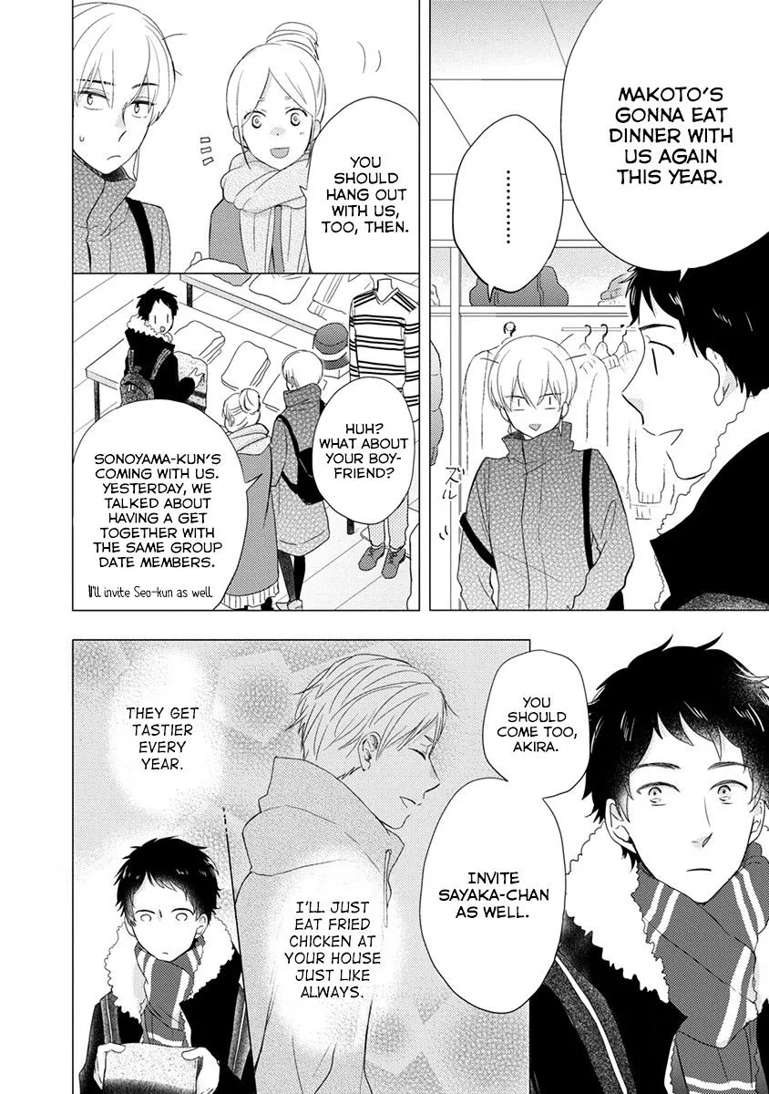 Read Otonari Complex chapter 16 image 8 on Lezhin