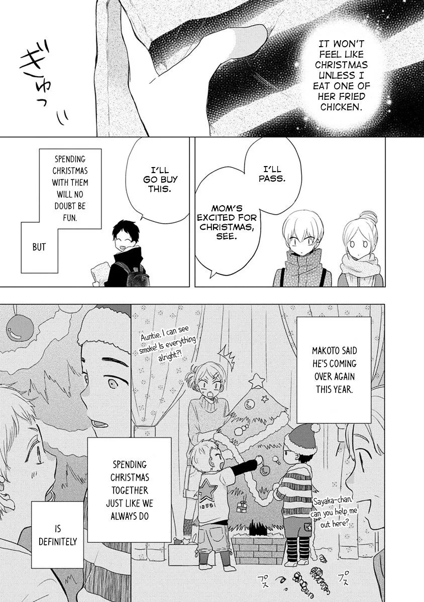 Read Otonari Complex chapter 16 image 9 on Lezhin