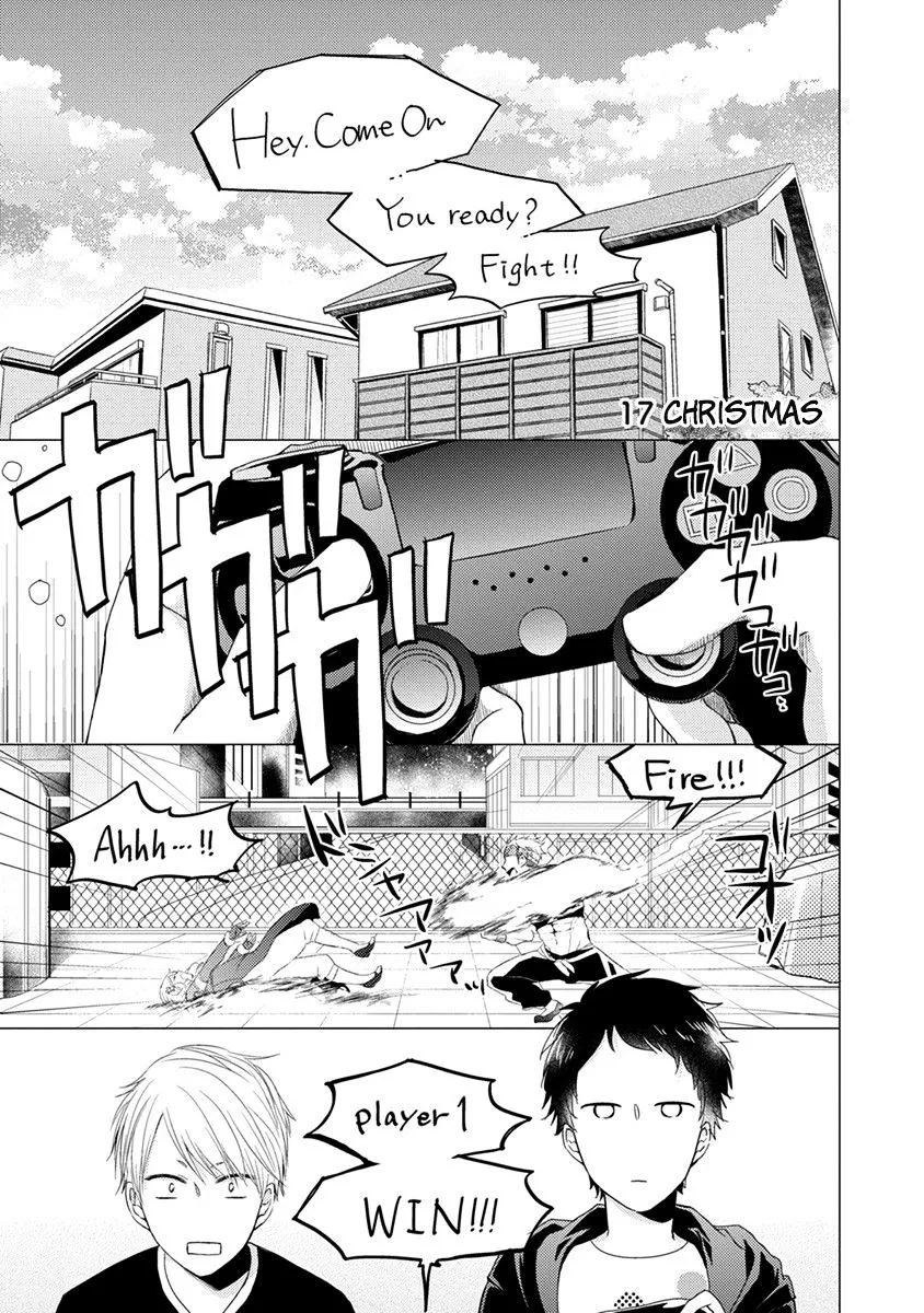 Read Otonari Complex chapter 17 image 1 on Lezhin