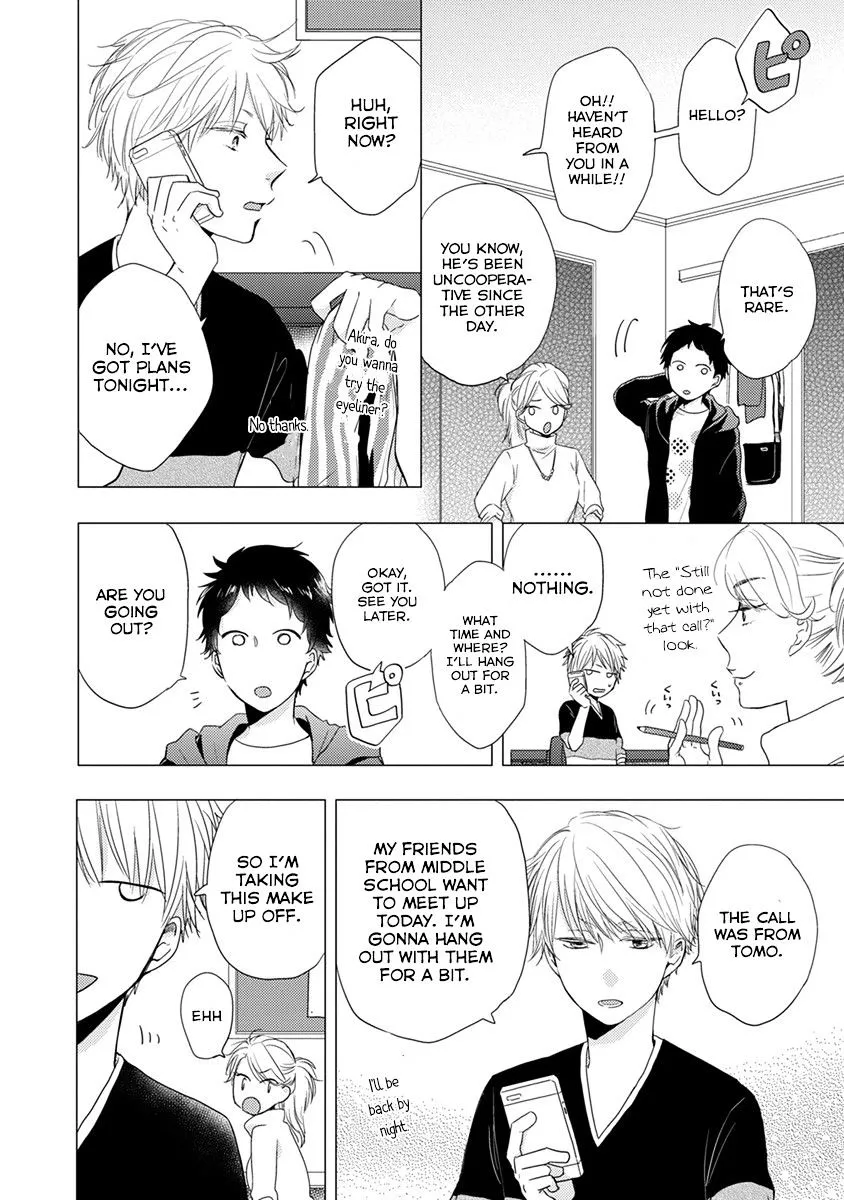 Read Otonari Complex chapter 17 image 10 on Lezhin