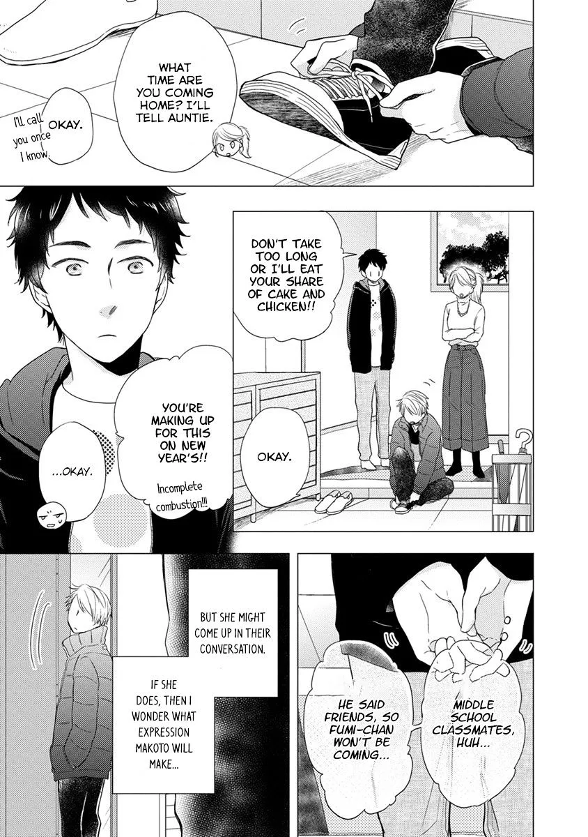 Read Otonari Complex chapter 17 image 11 on Lezhin