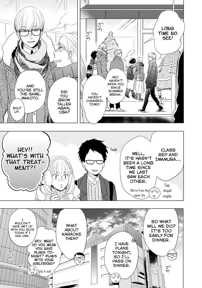 Read Otonari Complex chapter 17 image 15 on Lezhin