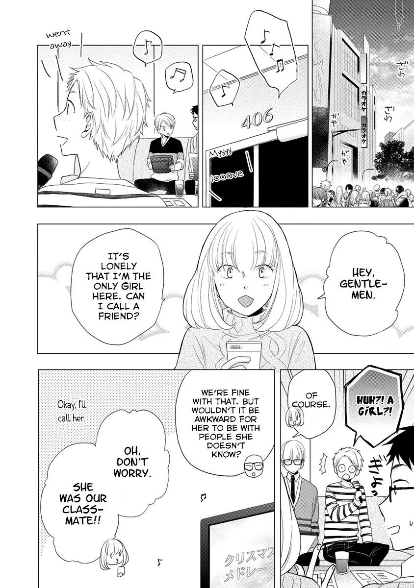 Read Otonari Complex chapter 17 image 16 on Lezhin