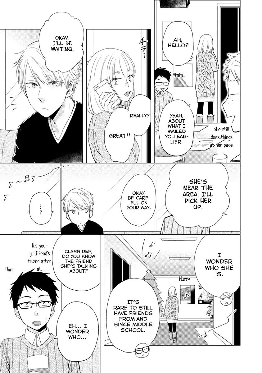 Read Otonari Complex chapter 17 image 17 on Lezhin
