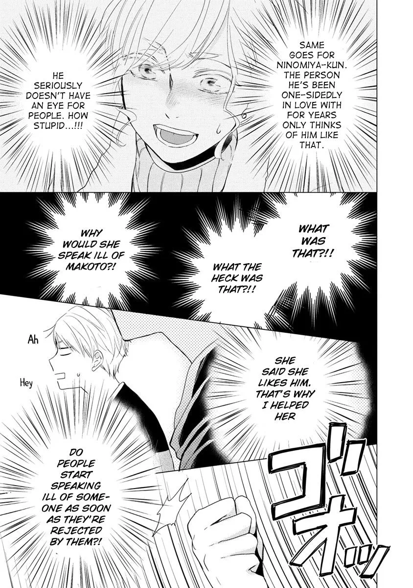 Read Otonari Complex chapter 17 image 3 on Lezhin