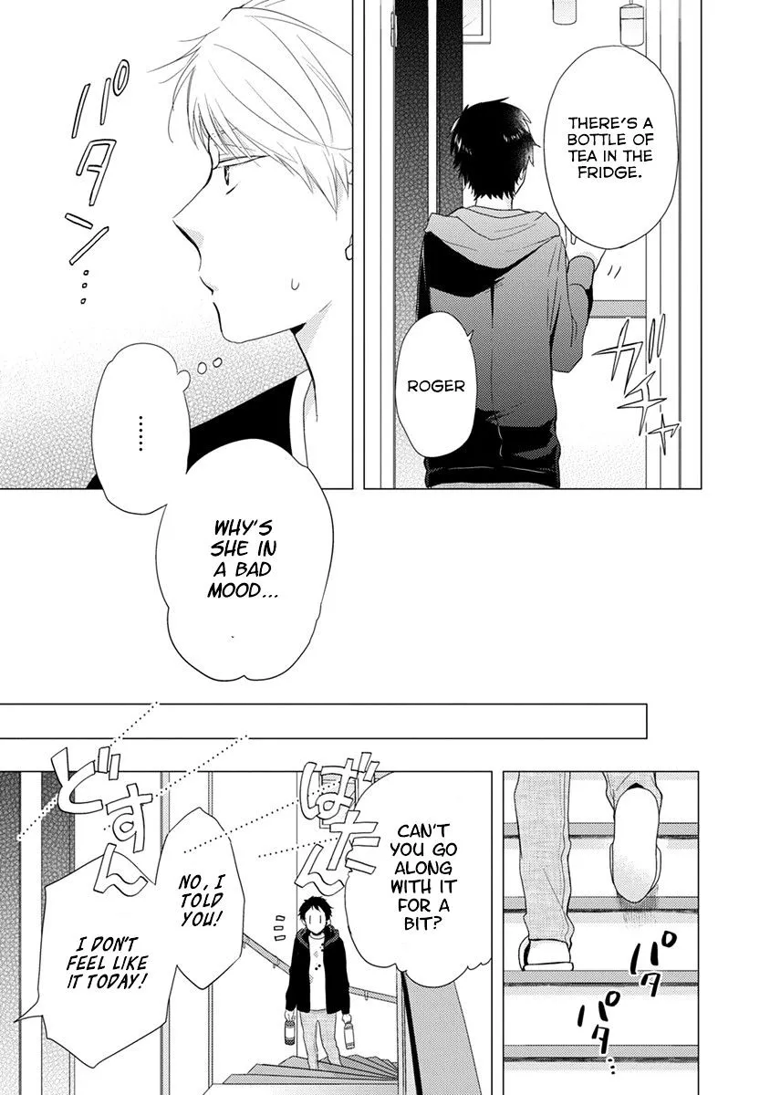 Read Otonari Complex chapter 17 image 5 on Lezhin
