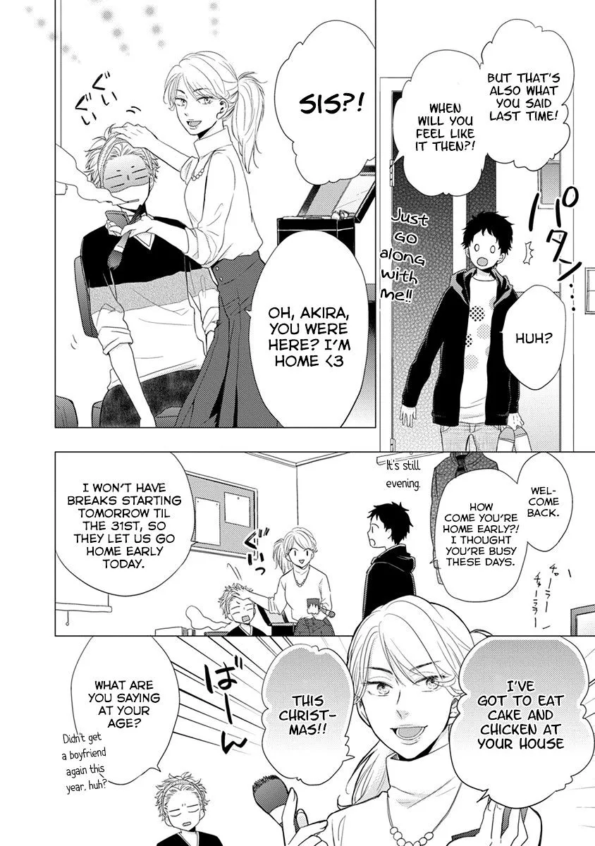 Read Otonari Complex chapter 17 image 6 on Lezhin