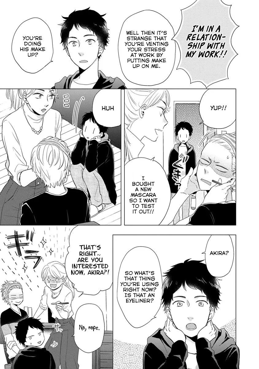 Read Otonari Complex chapter 17 image 7 on Lezhin