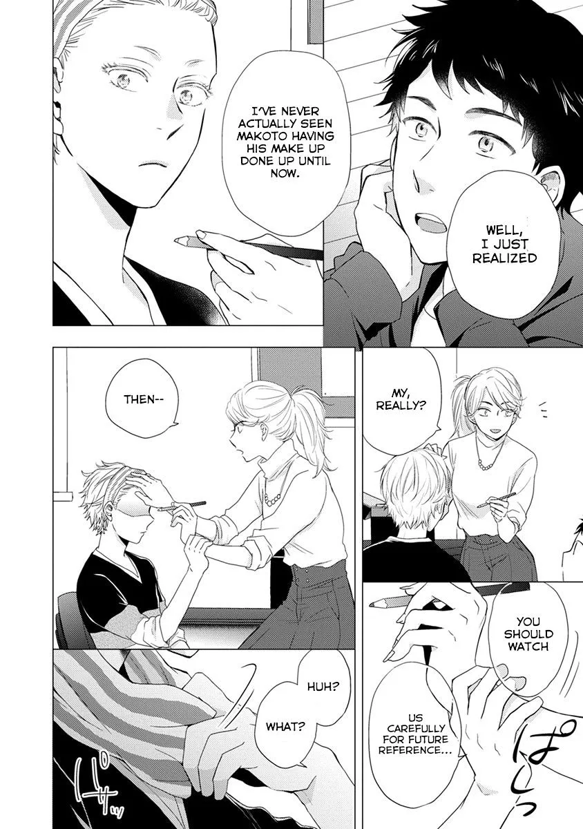Read Otonari Complex chapter 17 image 8 on Lezhin