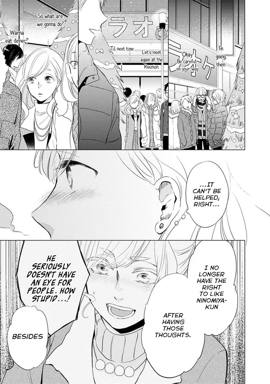 Read Otonari Complex chapter 18 image 10 on Lezhin