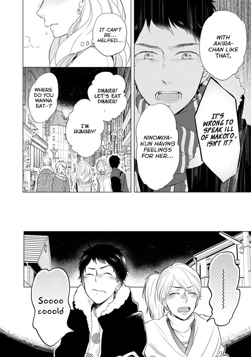 Read Otonari Complex chapter 18 image 11 on Lezhin