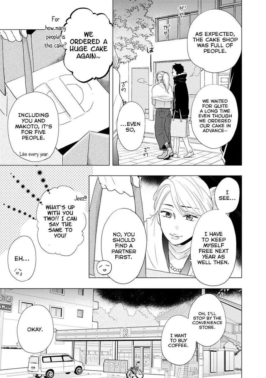 Read Otonari Complex chapter 18 image 12 on Lezhin
