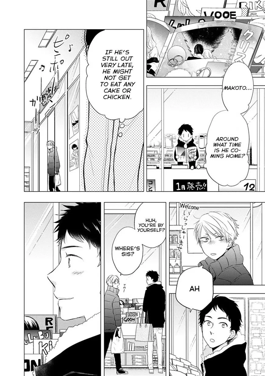 Read Otonari Complex chapter 18 image 13 on Lezhin