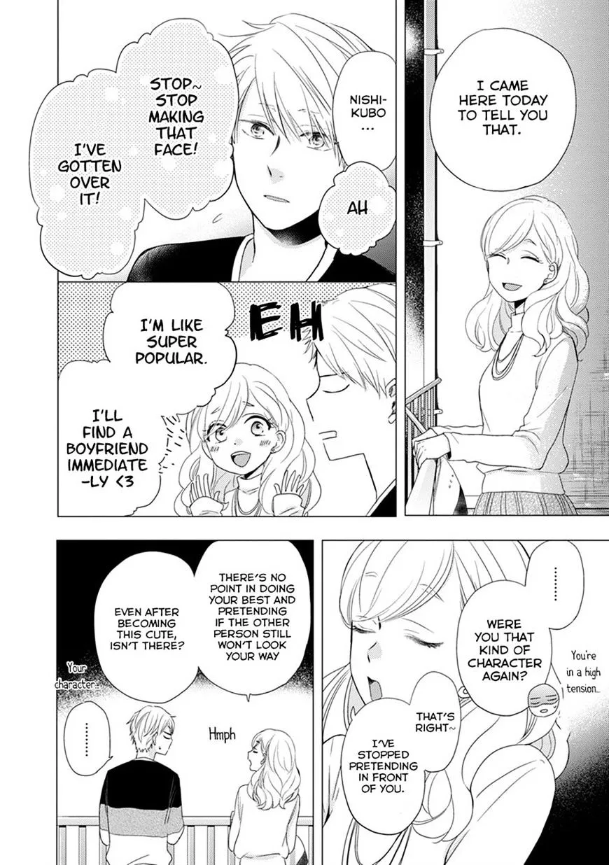Read Otonari Complex chapter 18 image 5 on Lezhin