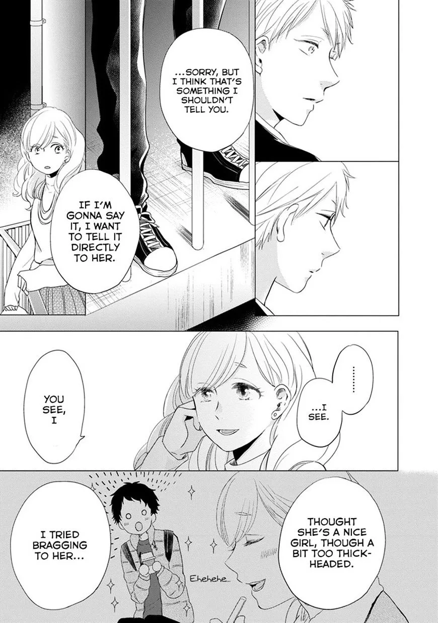 Read Otonari Complex chapter 18 image 8 on Lezhin