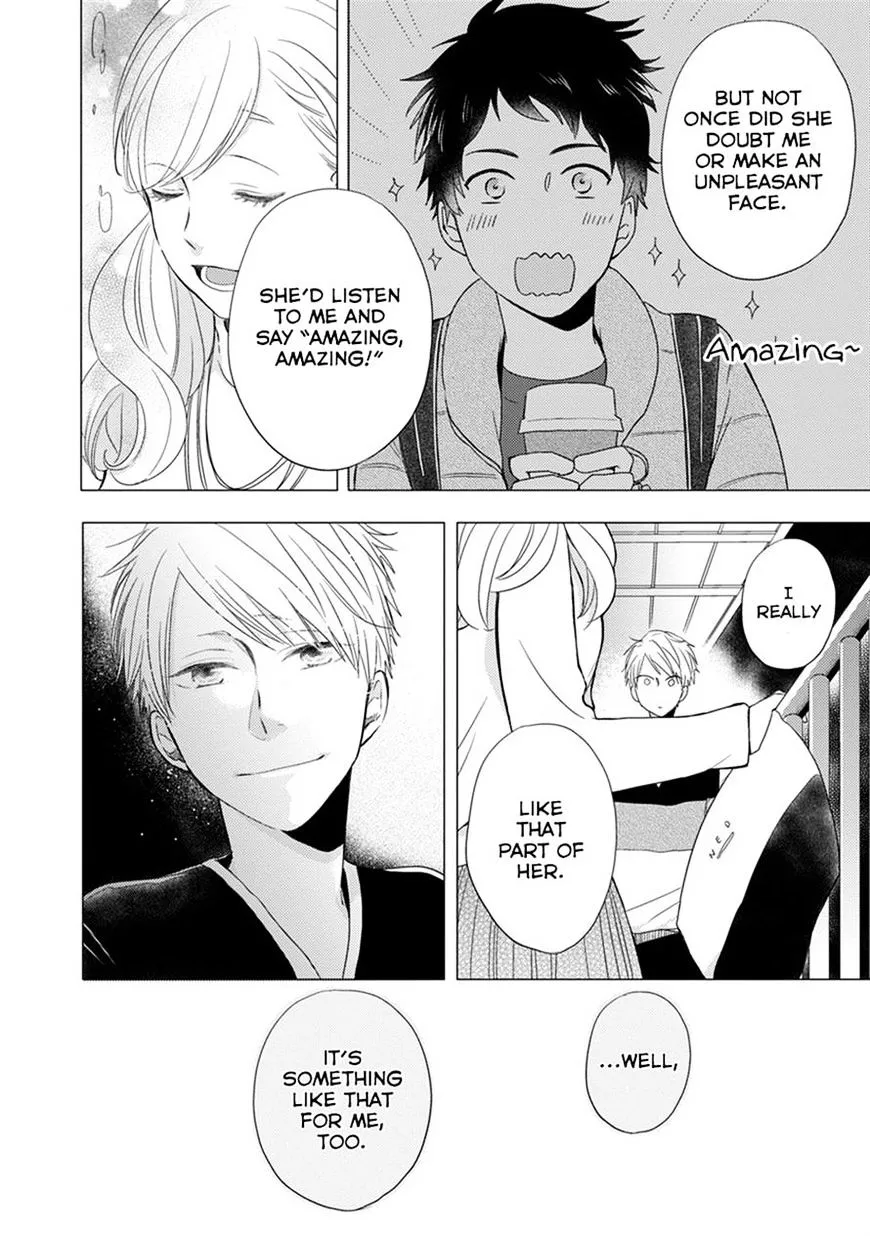 Read Otonari Complex chapter 18 image 9 on Lezhin