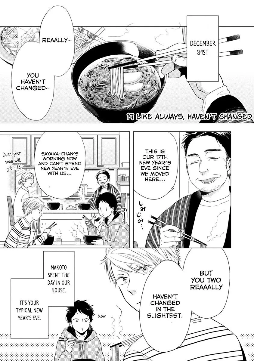 Read Otonari Complex chapter 19 image 1 on Lezhin