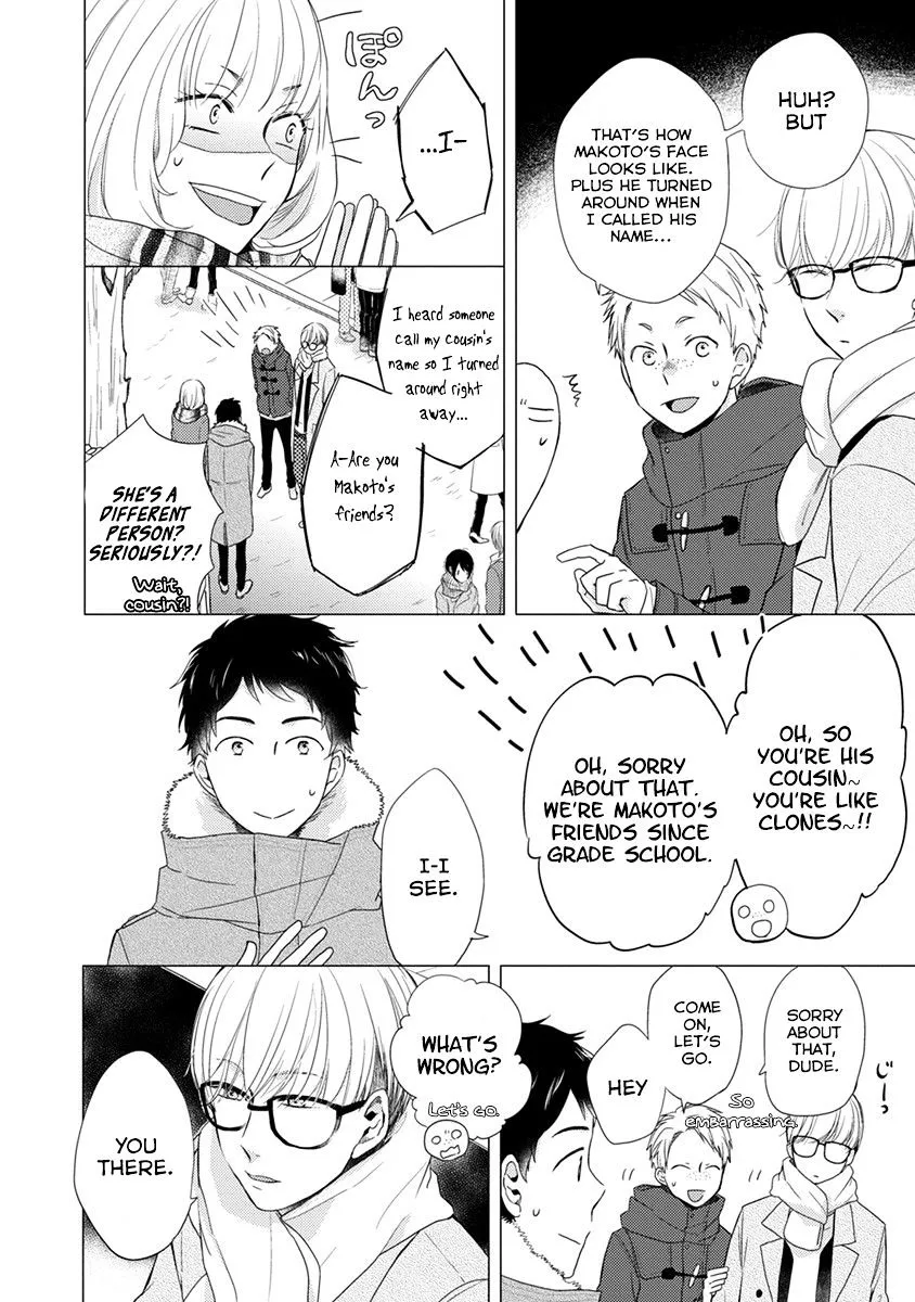 Read Otonari Complex chapter 19 image 10 on Lezhin