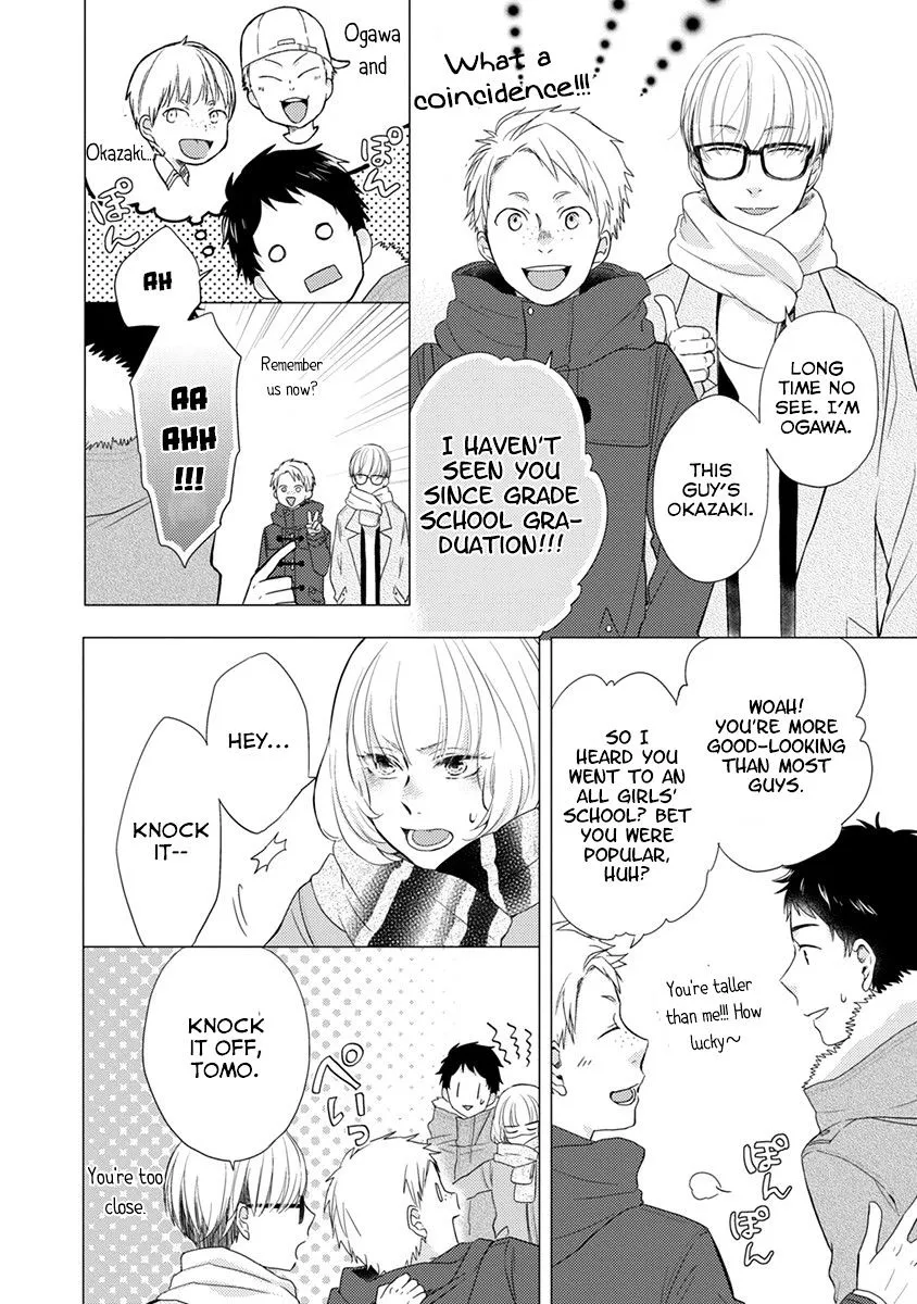 Read Otonari Complex chapter 19 image 12 on Lezhin