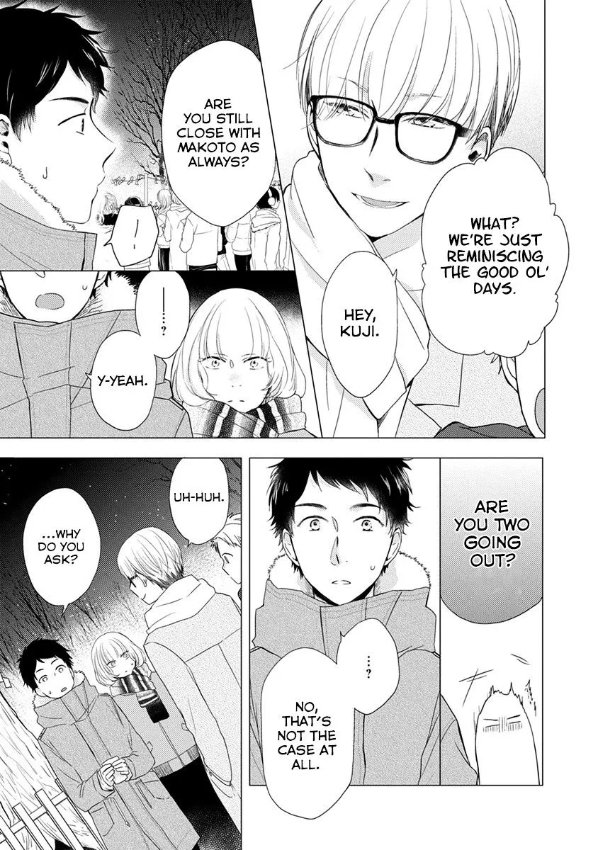 Read Otonari Complex chapter 19 image 13 on Lezhin