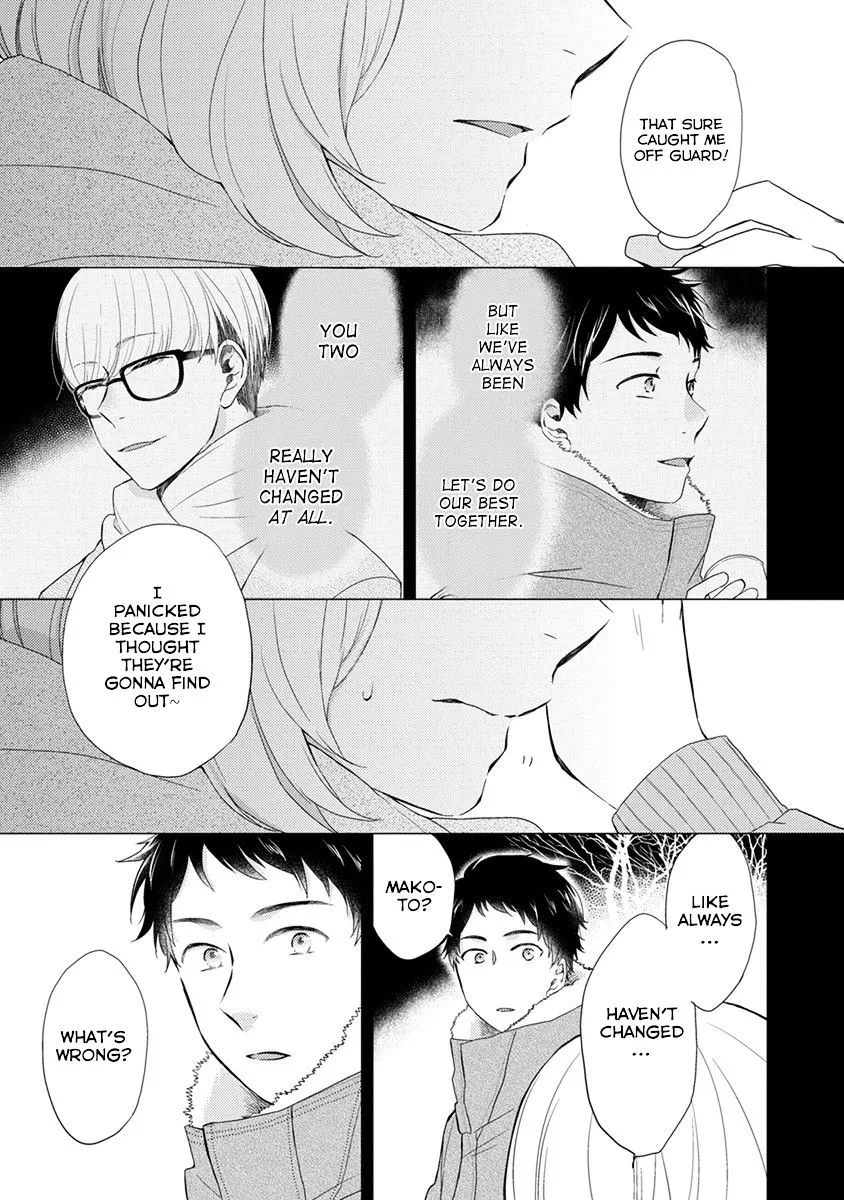 Read Otonari Complex chapter 19 image 15 on Lezhin